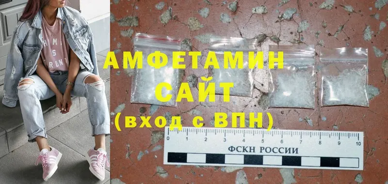 Amphetamine VHQ Нефтекамск