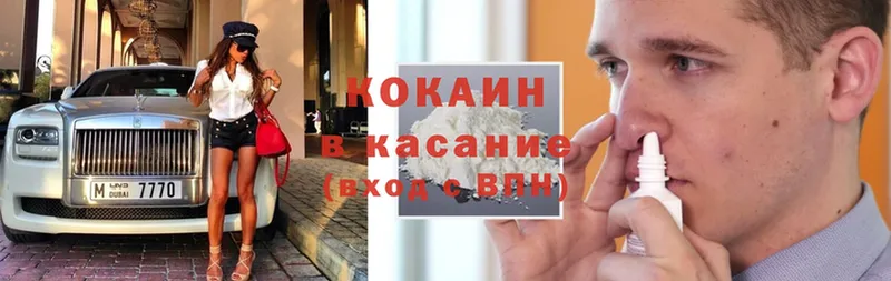 MEGA зеркало  Нефтекамск  shop наркотические препараты  Cocaine Эквадор 