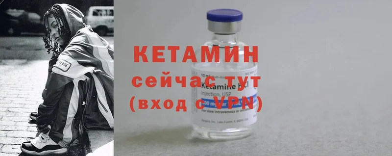 blacksprut   Нефтекамск  Кетамин ketamine 