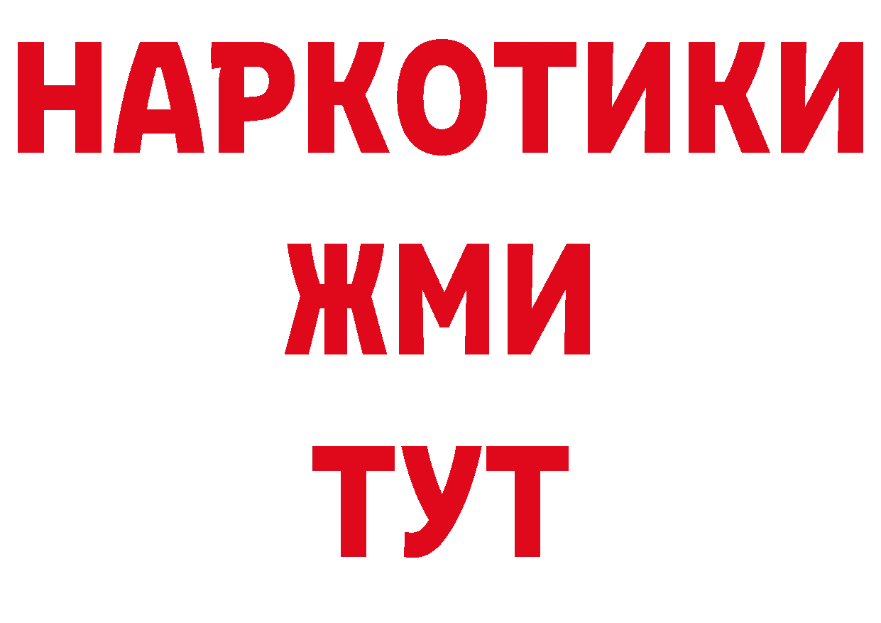 Экстази круглые ССЫЛКА дарк нет блэк спрут Нефтекамск