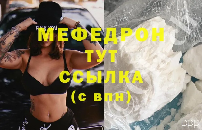 хочу   Нефтекамск  МЕФ VHQ 